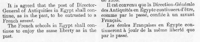 Third Pparagraph of Article I of the Entente Cordiale. Catalogue reference: FO 93/33/201 