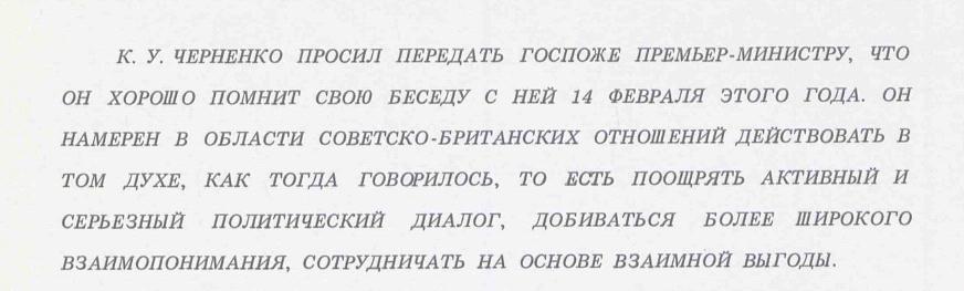 Chernenko’s message to Margaret Thatcher, read out by Gorbachev. Catalogue reference: PREM 19/1394