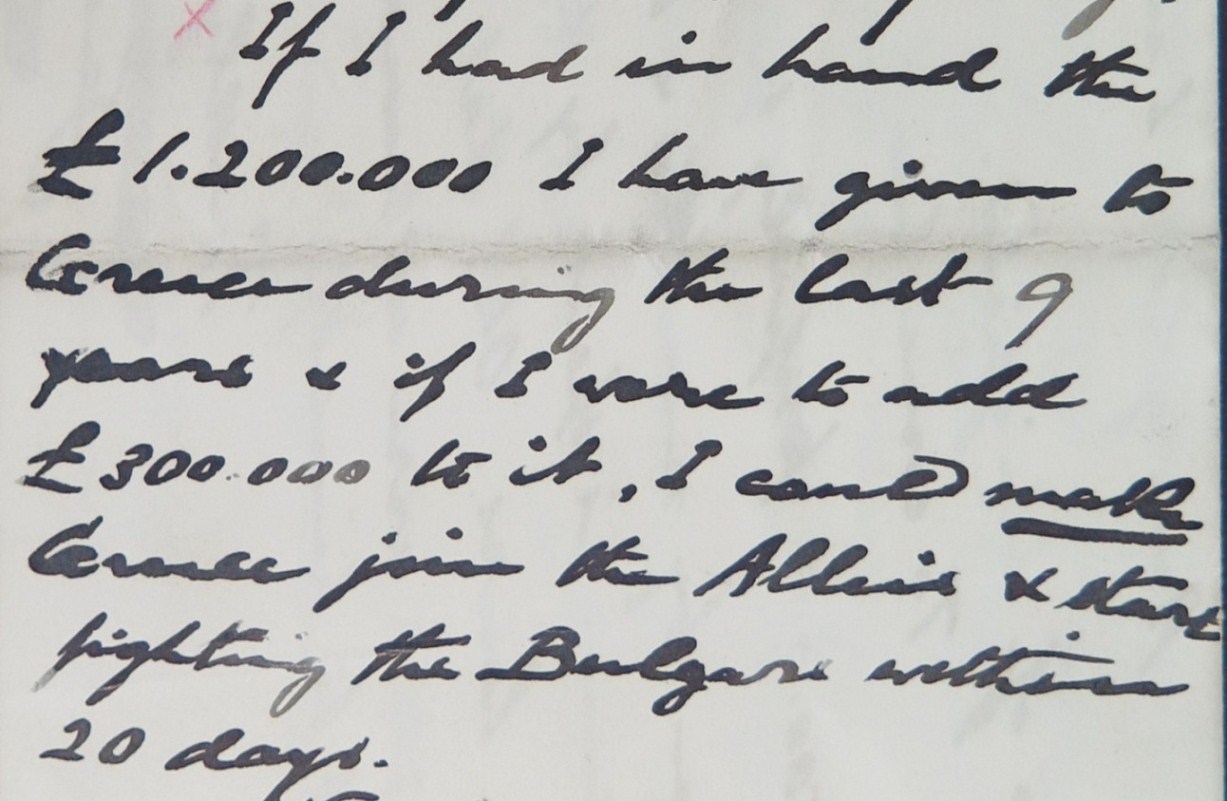 Image of Zaharoff's handwritten letter 