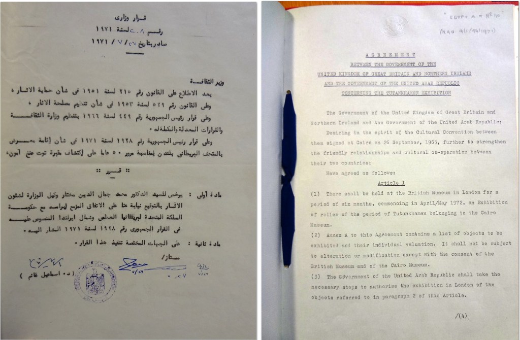 Ministerial decree of 27 July 1971 and inter-governmental agreement of 28 July 1971 (catalogue reference: FO 93/32/110)