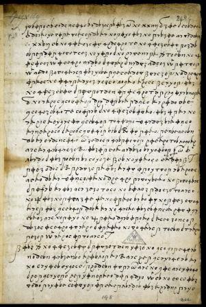SP 1/21 f. 208: First page of a cipher letter from Sir Thomas Spinelly to Cardinal Wolsey, 2 February 1521
