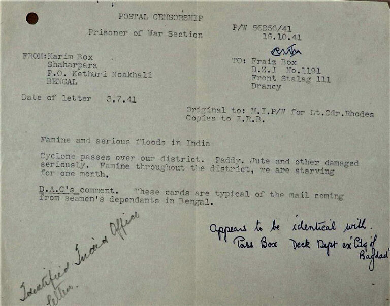 Extract from letter from Karim Bux to Faiz Bux, dated 3 July 1941.