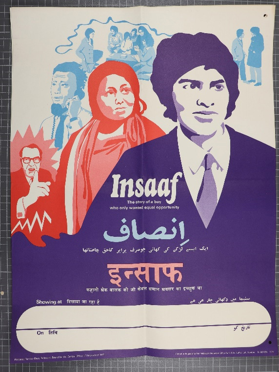 Poster for the 1971 film ‘Insaaf’ (which means ‘fair play’ or ‘justice’ in Urdu) commissioned by the Race Relations Board.