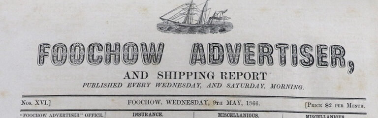 Masthead for the Foochow Advertiser, 9 May 1866.